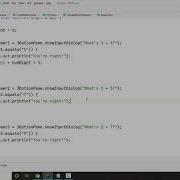 Using A Counter Variable