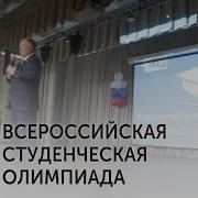 ВСО в МГПИ 2016