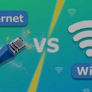 Ethernet Vs WiFi Which One Is Faster