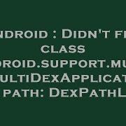 Android Didn T Find Class Android Support Multidex MultiDexApplication On Path DexPathList