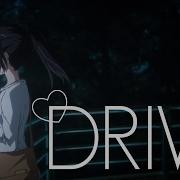 AMV Drive