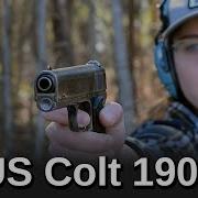 Minute Of Mae US Colt 1903