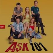 Sophie Fetokaki How They Fall Aşk 101 Love 101 Theme Song