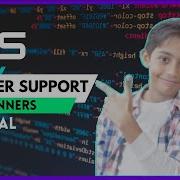 CSS Tutorial For Beginners 50 Browser Support