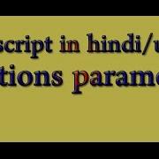 Javascript Function Parameters Javascript Tutorial In Hindi Urdu