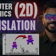 2D Translation In Computer Graphics Easy Explanation With Example