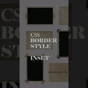 CSS Border Style Inset Css Interviewpro Borderstyle Webdevelopment Webdesign