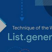 List Generate Техника недели
