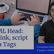 HTML Tutorial Title Script Link Meta Tags Web Development Tutorials 4