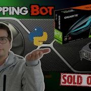 Как создать Python Bot для автоматической покупки графического процессора с помощью Selenium Легко