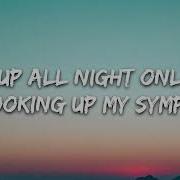 UPSAHL STOP Lyrics