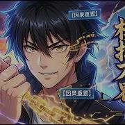 Multi Sub 模擬萬界 我的能力全靠自定義Ten Thousand Realms Simulation Custom All My Powers EP 1 112 男頻 热血