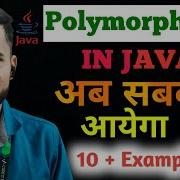 Polymorphism In JAVA In Detail Explanation Method Overloading In JAVA Aadiandjava