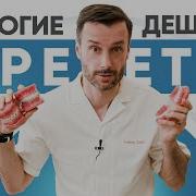 Самые дорогие и самые дешевые брекеты в чем разница
