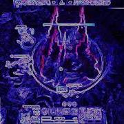 Скрин души By ALOHADANCE But Vocoded To Miss The Rage