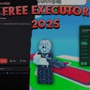 The Best Free Roblox Serverside In 2025