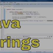 Java Tutorial 10 Determining If Two Strings Are Equal