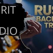 Classic 80s RUSH Spirit Of Radio LIVE Backing Track