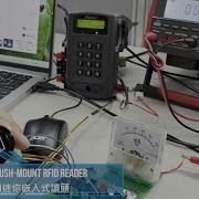 Mini Flush Mount RFID Reader PP 22 Multi Card Reading Performance Sample Verification Test
