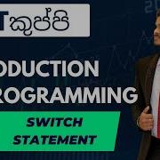 Switch Statement SLIIT Kuppi C Language