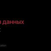 Основные типы данных Bool Int String Double Float и Character Программирование для начинающих