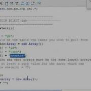 Flash Guestbook Admin Area Part 1 Flash PHP MySQL