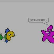 Broadcast Function In Scratch Example 1