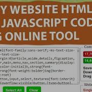 How To Minify Website Html CSS JavaScript Code Using Online Tool Compress Code