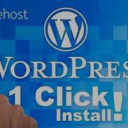 How To Install WordPress