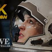 Interstellar LOVE