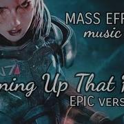 Running Up That Hill EPIC Version Mass Effect 1 Tribute 1 2