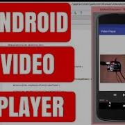 How To Make Video Player In Android Studio