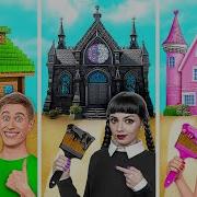 Уэнсдей Против Барби Домики Одного Цвета Челлендж от Multi DO Challenge