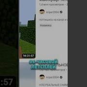 94 часовой летсплей майнкрафт летсплей
