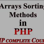 PHP Tutorial In Urdu Hindi Arrays Sorting Methods In PHP