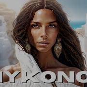 Cafe De Anatolia MYKONOS Ethnic Deep House DJ Mix 2023