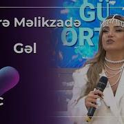Çinarə Məlikzadə Gəl