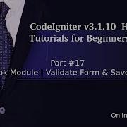 Изучение CodeIgniter V3 1 10 HMVC уроки для начинающих 17 Модуль Книга Проверка и сохра