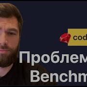 Рассмотрим ошибки в проектировании API модуля Benchmark из стандартной библиотеки Ruby
