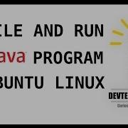 How To Compile And Run Java Program In Ubuntu Linux