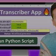Turn Your Excel Sheet Into An Interactive Application Using Python Full Project