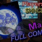 Blue Forest Master フルコンボ GITADORA DrumMania