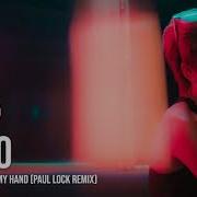Housenick Take My Hand Paul Lock Remix DeepDiscoRecords