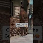 Crazy Fit в Gucci Fyp кроссовки Sneakerhead Hypebeast Gucci шорты