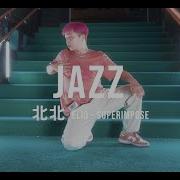 𝗛𝗥𝗖台中館 北北 Jazz ELIO SUPERIMPOSE