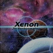 GITADORA Tri Boost Re EVOLVE Xenon Guitar MASTER