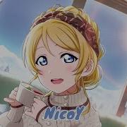 Nightcore Without Me Lyrics