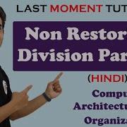 Non Restoring Division Part 01 In Hindi COA Computer Organization And Architecture Lectures