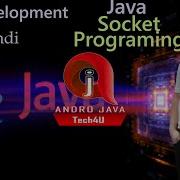 Socket Programming In Java Session 3 Client Server Architecture Java Networking Socket Java