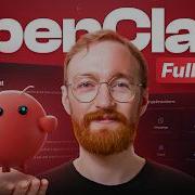 The Ultimate Beginner S Guide To OpenClaw